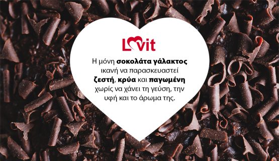 Lovit for You