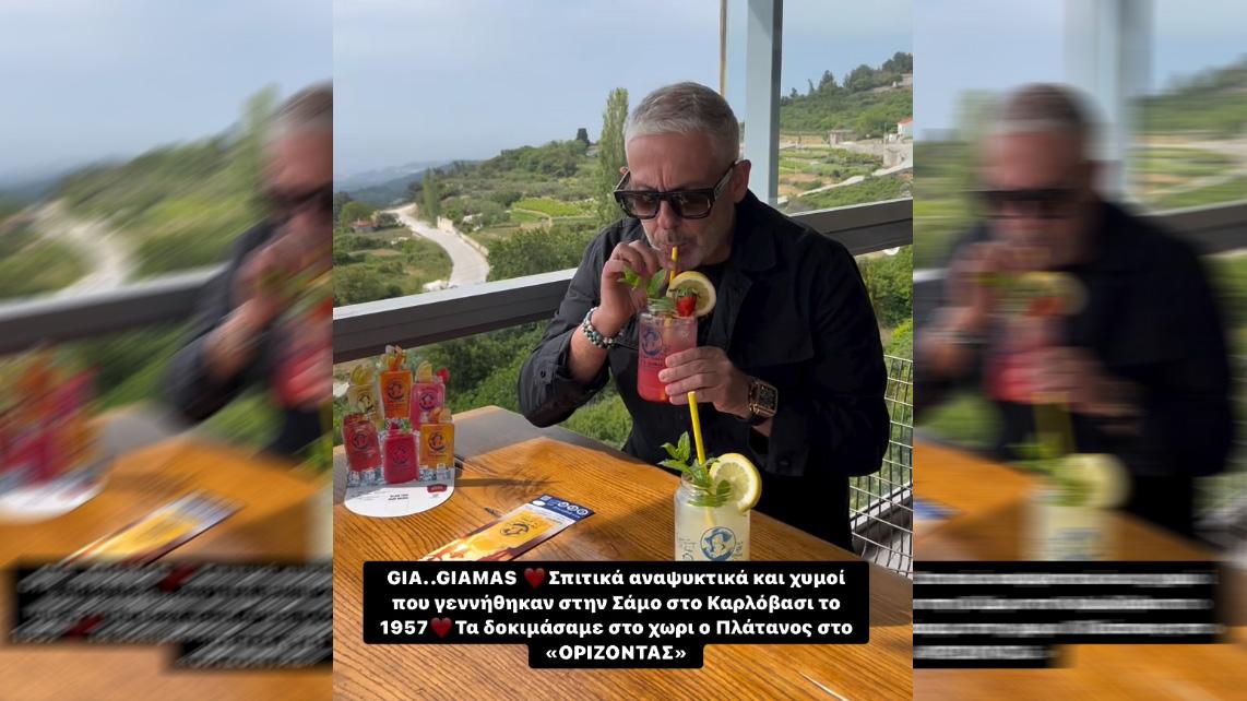 &Omicron; &Tau;ά&sigma;&omicron;&sigmaf; &Delta;&omicron;ύ&sigma;&eta;&sigmaf; &alpha;&pi;&omicron;&lambda;&alpha;&mu;&beta;ά&nu;&epsilon;&iota; &sigma;&tau;&eta; &Sigma;ά&mu;&omicron; &tau;&omicron;&upsilon;&sigmaf; &Nu;&omicron; 1 &Epsilon;&lambda;&lambda;&eta;&nu;&iota;&kappa;&omicron;ύ&sigmaf; &pi;&alpha;&rho;&alpha;&delta;&omicron;&sigma;&iota;&alpha;&kappa;&omicron;ύ&sigmaf; &chi;&upsilon;&mu;&omicron;ύ&sigmaf; & &alpha;&nu;&alpha;&psi;&upsilon;&kappa;&tau;&iota;&kappa;ά Gia…giamas!