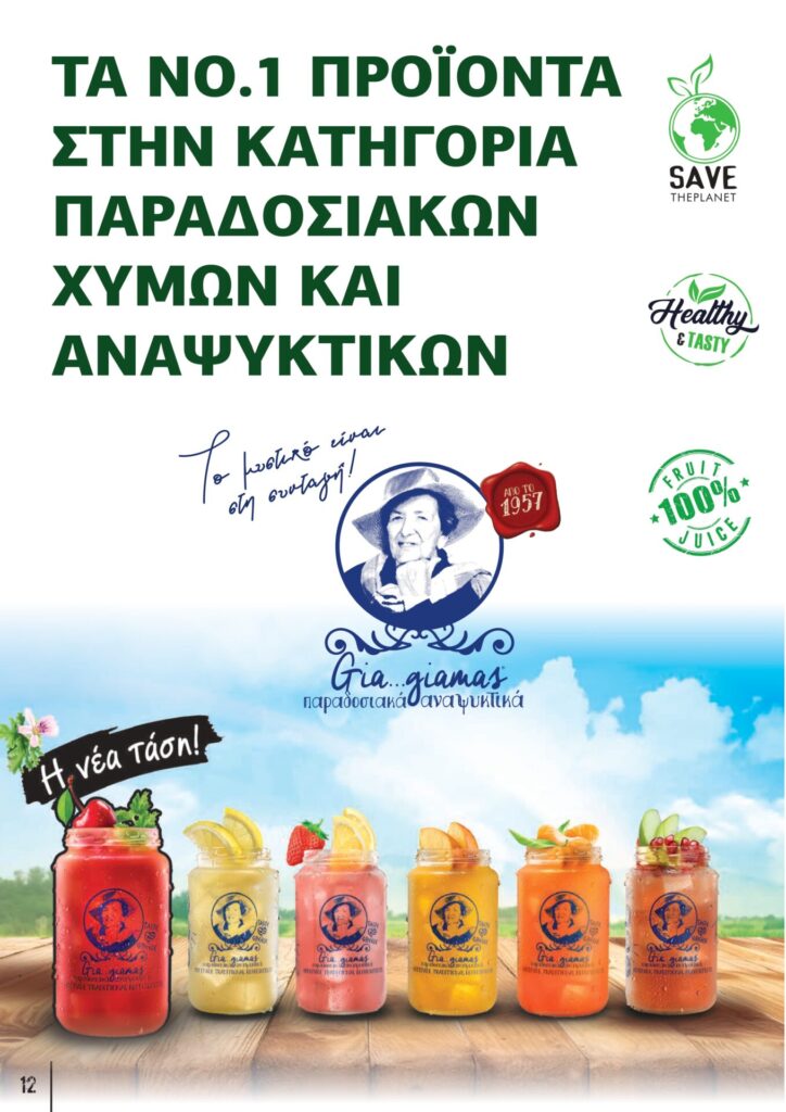 &Pi;&alpha;&rho;&omicron;&upsilon;&sigma;ί&alpha;&sigma;&eta; &chi;&epsilon;&iota;&mu;&epsilon;&rho;&iota;&nu;ή Barista Pro