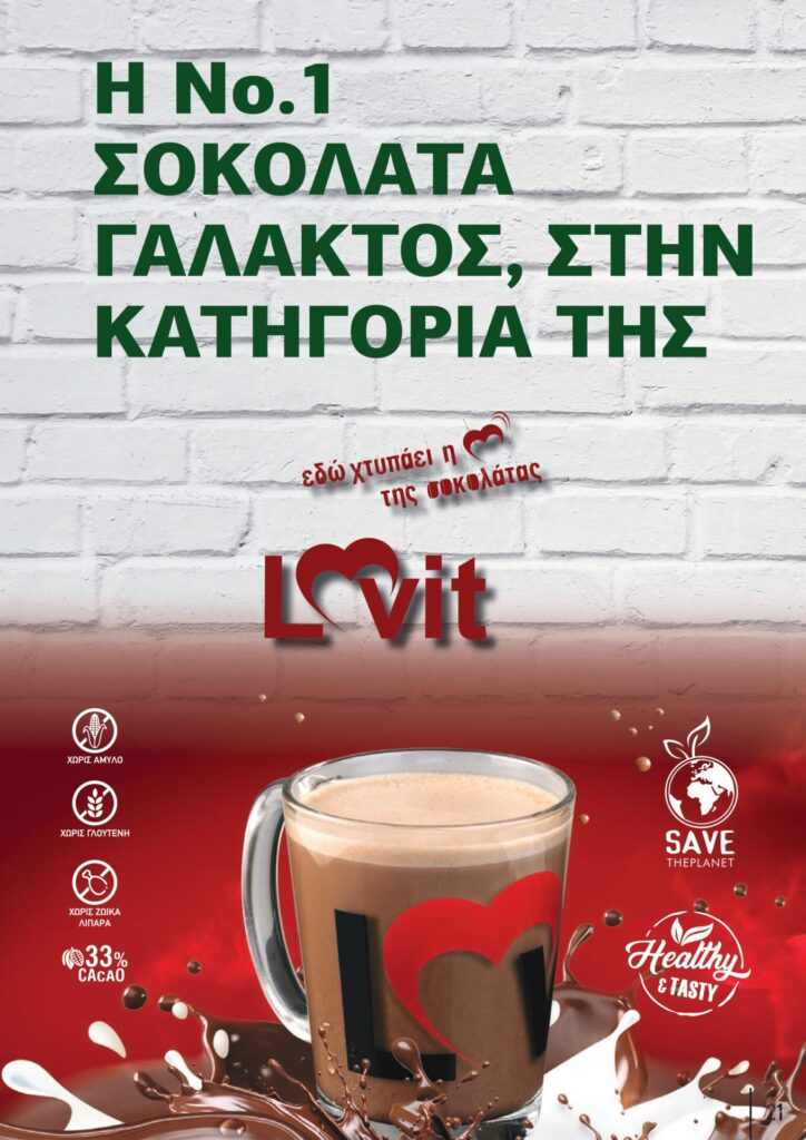 &Pi;&alpha;&rho;&omicron;&upsilon;&sigma;ί&alpha;&sigma;&eta; &chi;&epsilon;&iota;&mu;&epsilon;&rho;&iota;&nu;ή Barista Pro