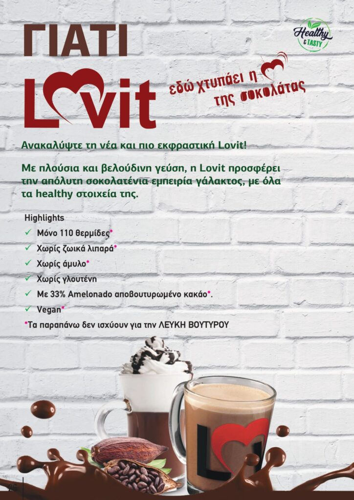 &Pi;&alpha;&rho;&omicron;&upsilon;&sigma;ί&alpha;&sigma;&eta; &chi;&epsilon;&iota;&mu;&epsilon;&rho;&iota;&nu;ή Barista Pro