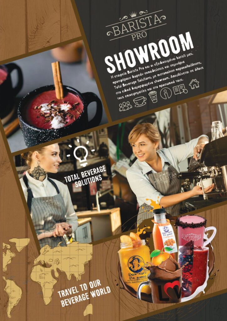 &Pi;&alpha;&rho;&omicron;&upsilon;&sigma;ί&alpha;&sigma;&eta; &chi;&epsilon;&iota;&mu;&epsilon;&rho;&iota;&nu;ή Barista Pro