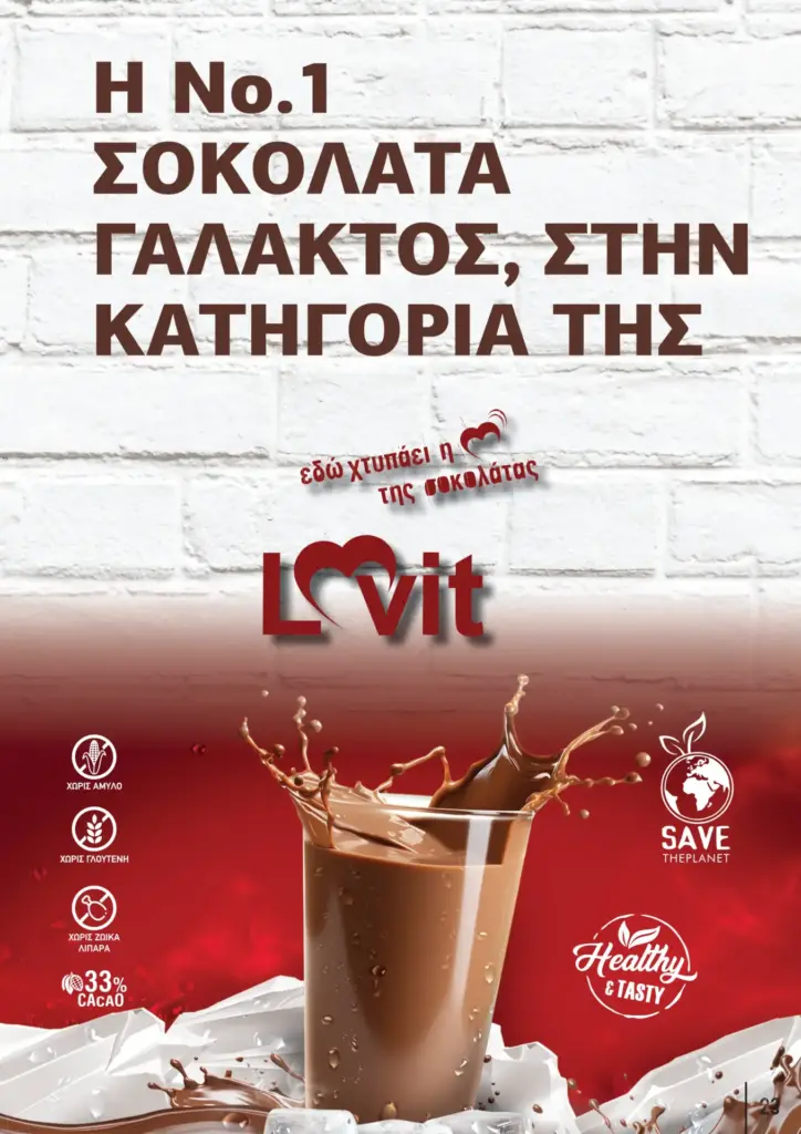 &Pi;&alpha;&rho;&omicron;&upsilon;&sigma;ί&alpha;&sigma;&eta; &kappa;&alpha;&lambda;&omicron;&kappa;&alpha;&iota;&rho;&iota;&nu;ή Barista Pro 2025 GR