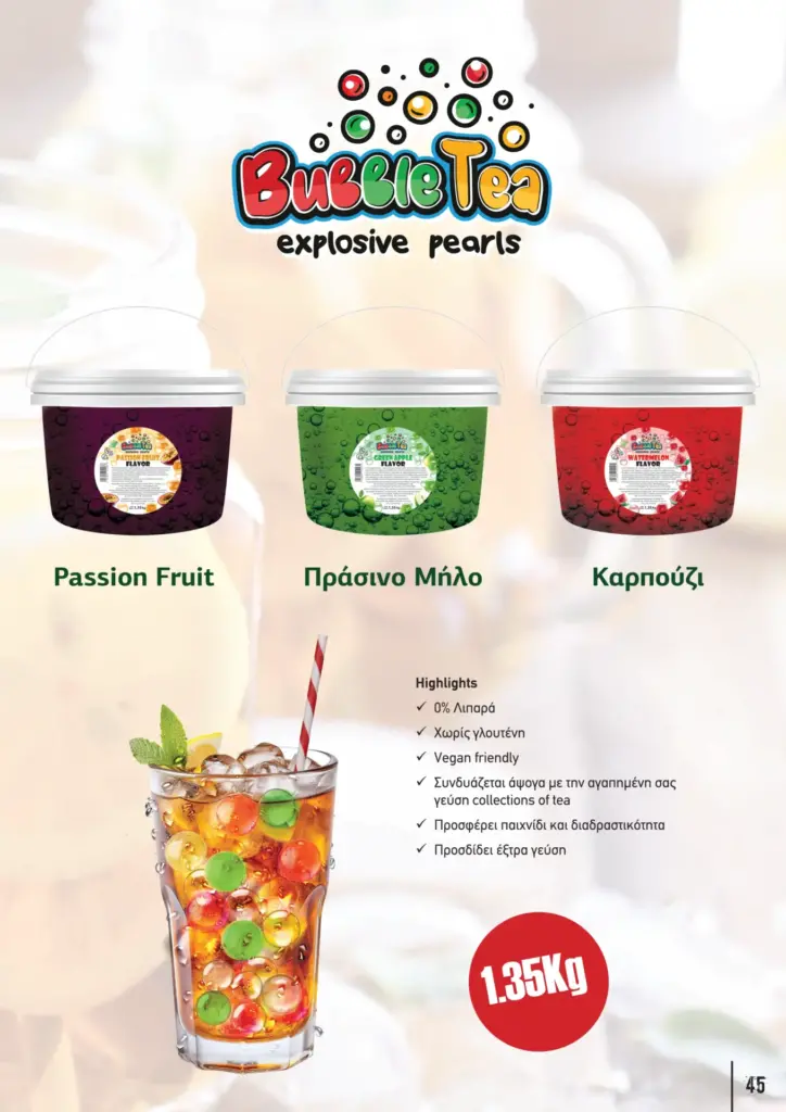 &Pi;&alpha;&rho;&omicron;&upsilon;&sigma;ί&alpha;&sigma;&eta; &kappa;&alpha;&lambda;&omicron;&kappa;&alpha;&iota;&rho;&iota;&nu;ή Barista Pro 2025 GR