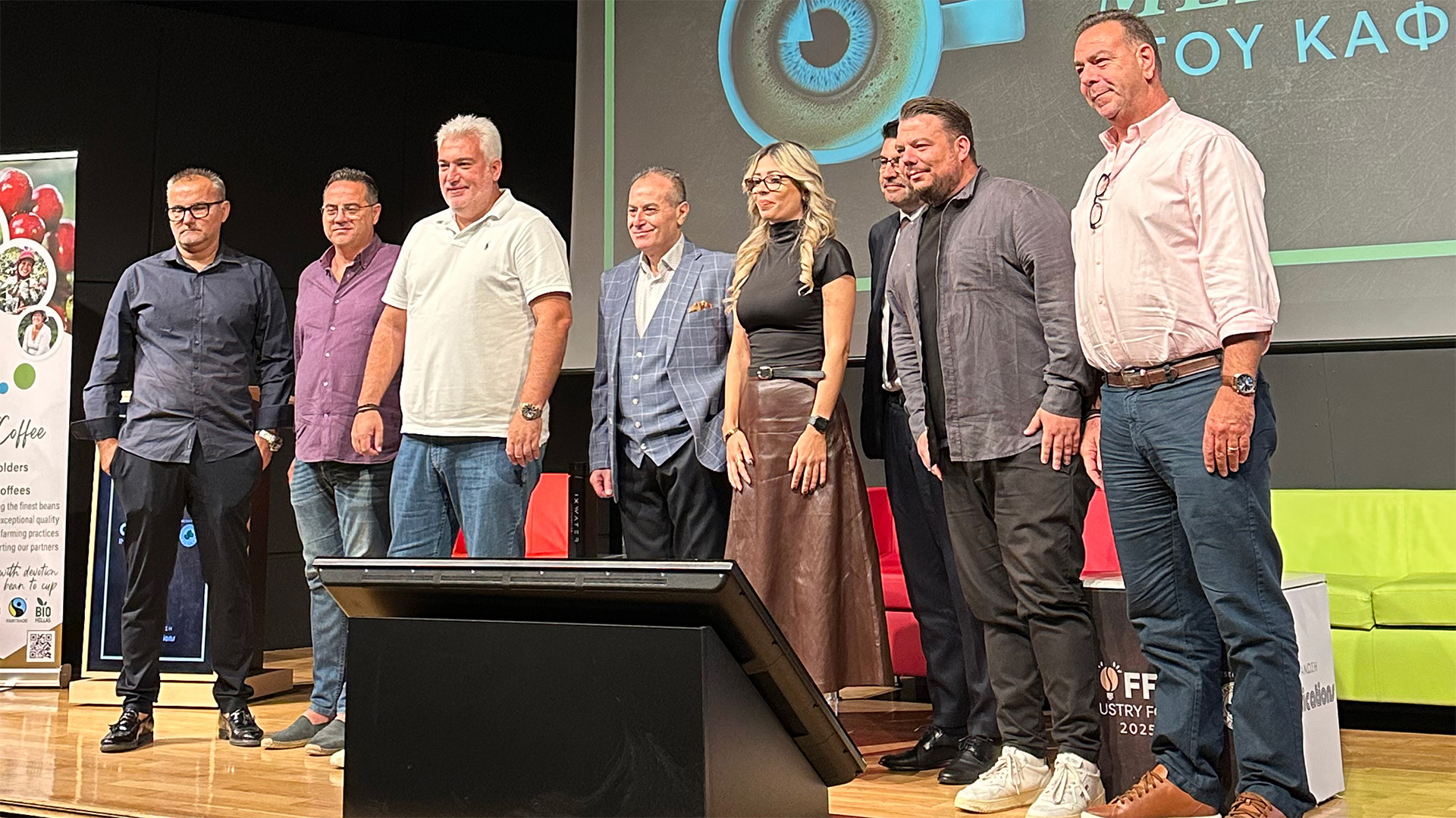 &Eta; Barista Pro &sigma;&tau;&omicron; Coffee Industry Forum