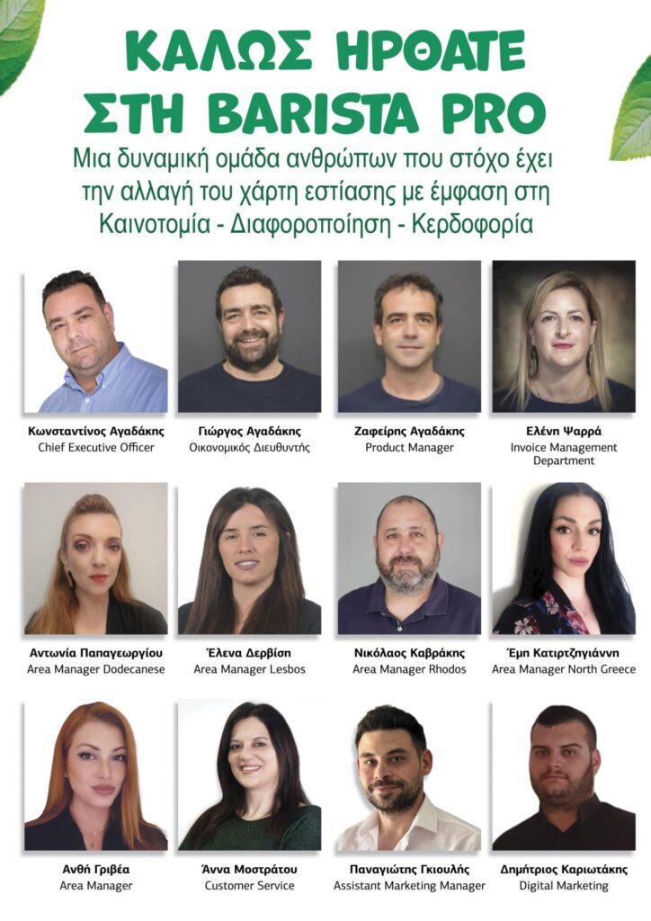 &Pi;&alpha;&rho;&omicron;&upsilon;&sigma;ί&alpha;&sigma;&eta; Smartfruit