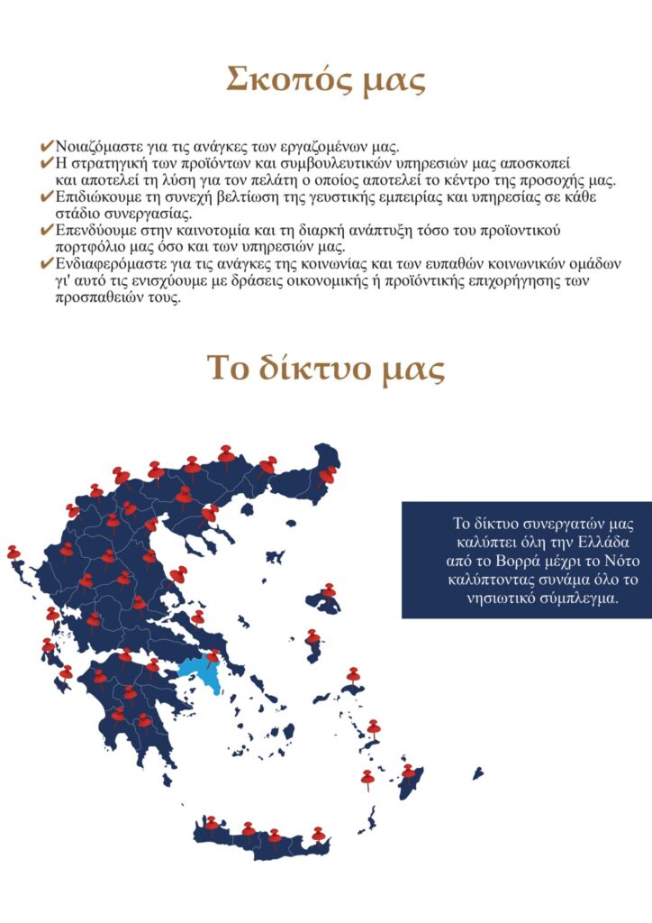 &Pi;&alpha;&rho;&omicron;&upsilon;&sigma;ί&alpha;&sigma;&eta; Smartfruit