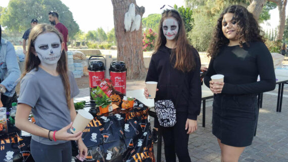 Χορηγία Lovit στο Halloween🎃  Πάρτι της ΣΤ’ Τάξης του 7ου Δημοτικού Σχολείου Κω