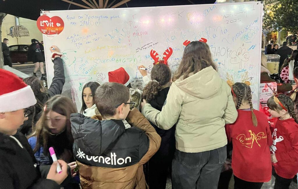 Γεύση, Παράδοση και Λάμψη✨! Lovit & Gia…giamas στο άναμμα του χριστουγεννιάτικου δέντρου!