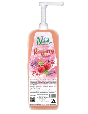 Frui Blend Βατόμουρο 2L