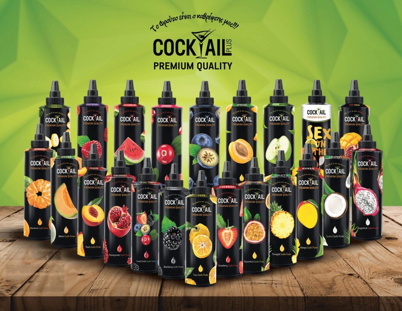&Pi;&alpha;&rho;&omicron;&upsilon;&sigma;ί&alpha;&sigma;&eta; Cocktail Plus Premium